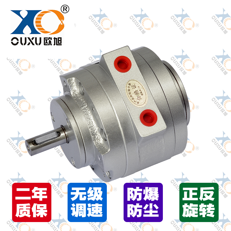 QAM150360480葉片式氣動(dòng)馬達(dá)